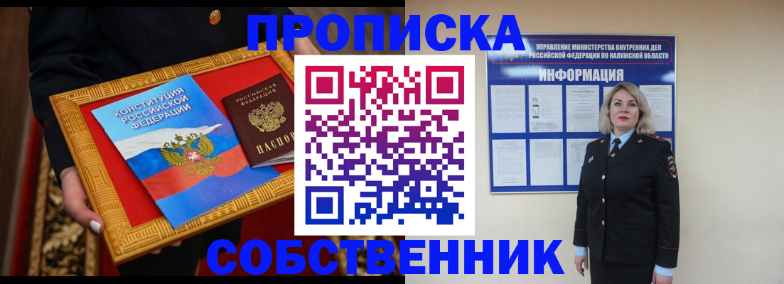 регистрация для дет. сада в Волчанске