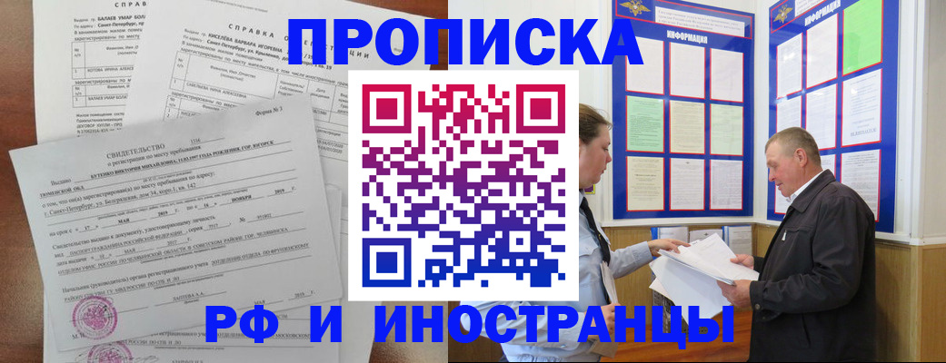 регистрация для дет. сада в Волчанске